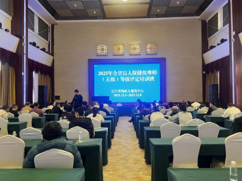 图为培训现场 图为培训现场